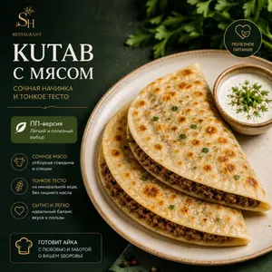 Meat kutab