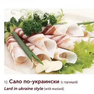Salo