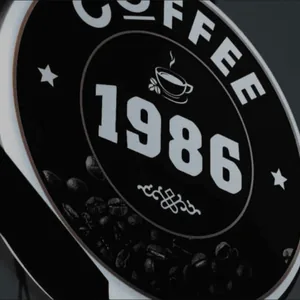 Coffee 1986