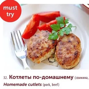 Kotlety
