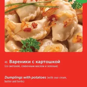 Potato vareniki